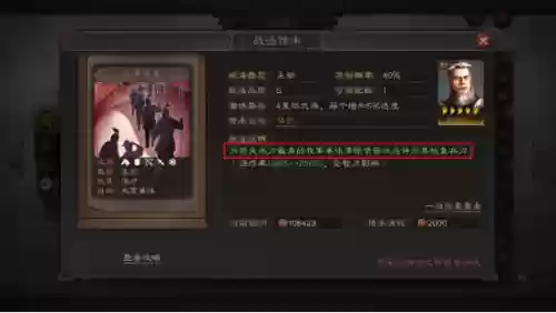 典韦许褚搭配阵容(许褚和典韦哪个厉害)插图5