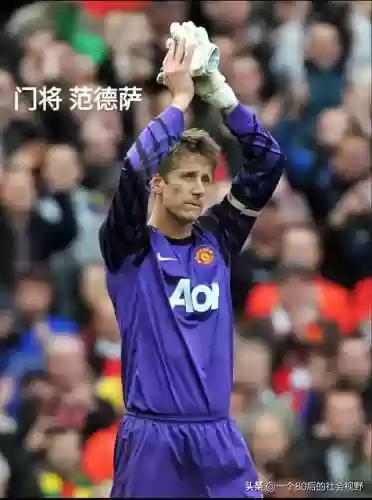 99年曼联阵容名单前锋(2005年曼联阵容)