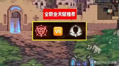 dnf元素爆破师副职业(DNF元素师走哪个流派)