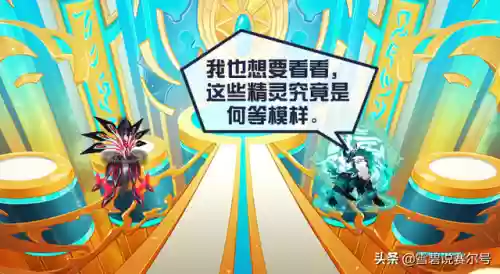 赛尔号四大神兽完全体(赛尔号上古五大精灵王)插图1