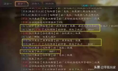 蔡文姬搞笑阵容(蔡文姬和谁搭配阵容最适合)插图3