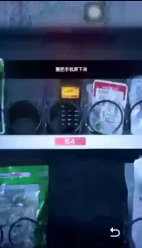 记忆重构第二季(记忆重构官方下载)插图22