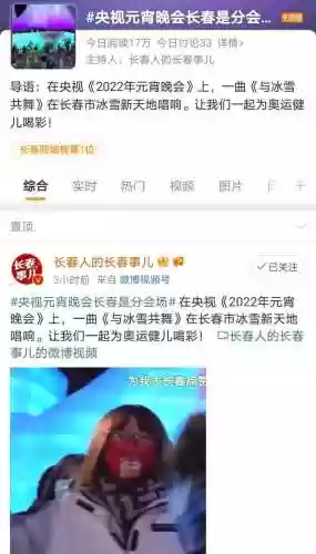 央视元宵晚会长春阵容名单(历届元宵晚会节目单)