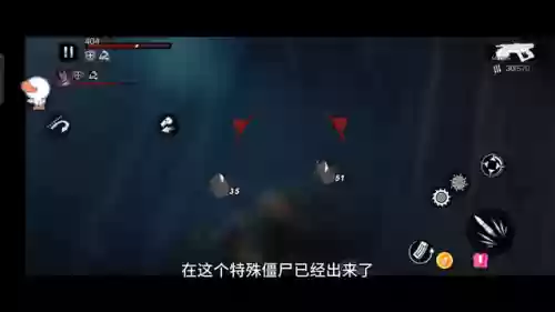 僵尸前线2(僵尸前线2无限金币版下载)插图5 僵尸前线2(僵尸前线2无限金币版下载)插图5