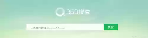 搜狗搜索网页版入口(sogou搜狗)插图9