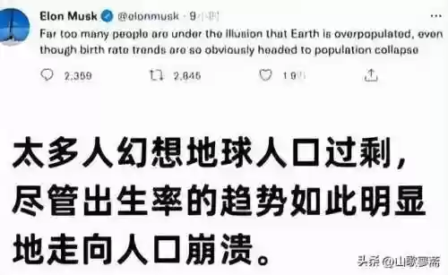 地球80亿人(全球人口总数突破80亿)插图7