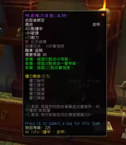 怀旧服黑洞阵容搭配(小冰冰怀旧服最强阵容)插图4