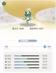一起来捉妖妖灵大全(一起来捉妖t0到t9图解)插图22