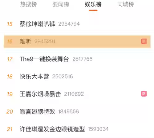 气运联盟阵容(女神联盟土豪阵容搭配)插图8
