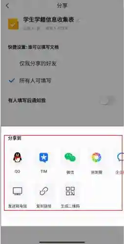 腾讯手机版(腾讯官网下载中心)插图5