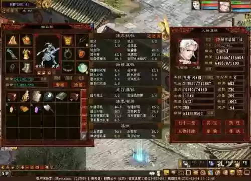 2008年大话2最强阵容(大话西游2老版角色)插图2