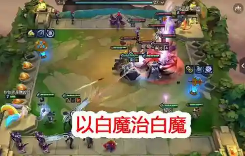 比八仙女更恶心的阵容(王者恶心的二人奇葩阵容)插图3