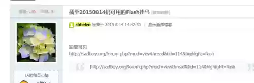 藏宝湾论坛网(藏宝湾网游单机站)插图15