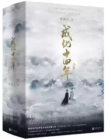 食油饼阵容(食之契约阵容搭配推荐)插图20