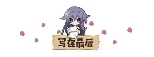 崩坏3哪个阵容适合月隐(崩坏3最强输出阵容)插图22