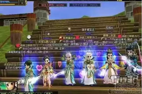 超级冒险岛2(冒险岛2下载安装)插图14