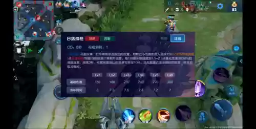 王者荣耀马超连招口诀(马超连招教学)插图2