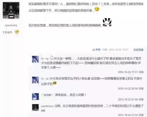 天地劫剑圣阵容搭配(小冰冰传奇刷图最强阵容)插图8