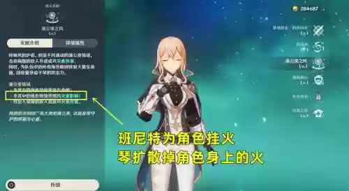 融化阵容辅助(王者荣耀辅助装备介绍)插图2