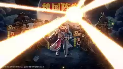 超级军师阵容(王师逐鹿最佳阵容搭配)插图3