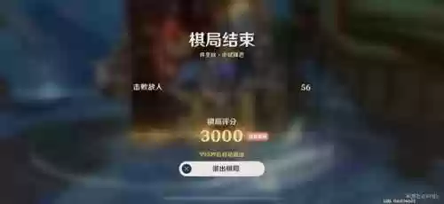 井生秋阵容(八重神子阵容搭配)插图6