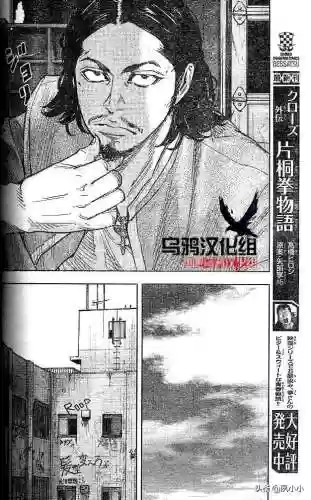 《热血高校2》完整版(热血高校1高清电影免费播放)插图23