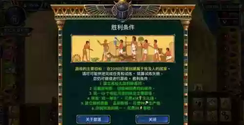好玩的苹果单机游戏推荐(苹果必备游戏单机)插图16