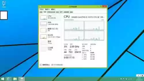 任务管理器怎么打开快捷键(管理器快捷键ctrl+alt+)插图3