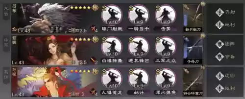 率土之滨 阵容克制(率土之滨守城部队最佳阵容)