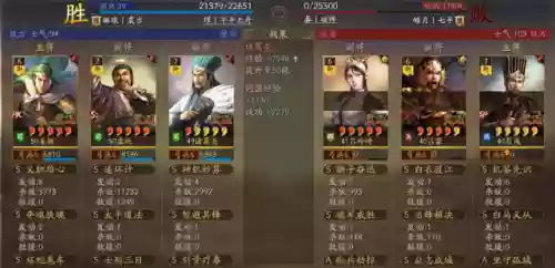 蜀智阵容和麒麟弓阵容(蜀智最强阵容搭配pk赛季)插图16