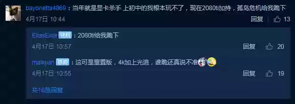 孤岛危机123都重制了吗(孤岛危机123哪个好玩)插图8