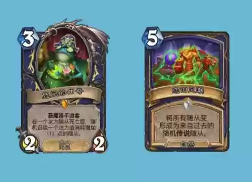 炉石传说卡组法师天梯阵容(炉石传说卡组代码怎么用)插图3