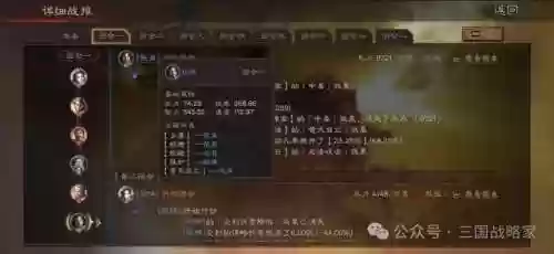 怎么去看阵容(王者荣耀如何判断阵容)插图5