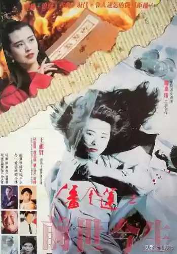 倩女幽魂1未删减(倩女幽魂1高清电影)插图3