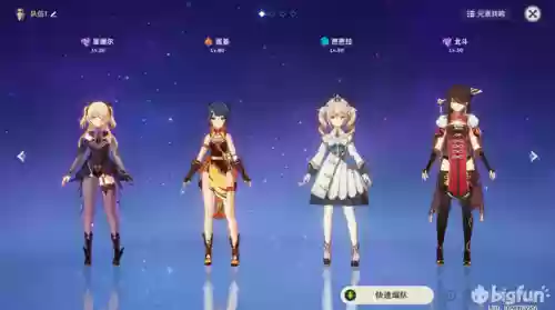 原神芭芭拉加诺艾尔的阵容(原神娜维娅阵容搭配)插图2