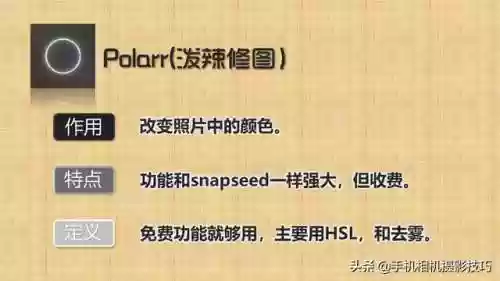 图片处理软件哪个好用(照片处理软件免费版)插图10
