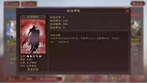 群体缴械阵容(金铲铲之战s4.5阵容推荐)插图9