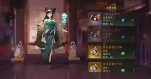 阴阳师五鬼阵容(阴阳师常用阵容推荐)插图3