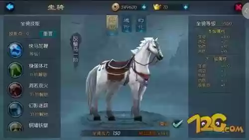 不良人手游2(新不良人哪个平台折扣最低)插图18