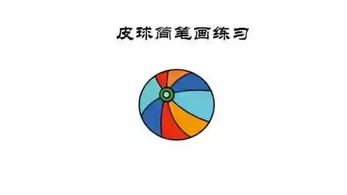 儿童画画入门初学(3-6岁儿童画简单)插图4