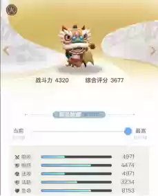 一起来捉妖妖灵大全(一起来捉妖t0到t9图解)插图70
