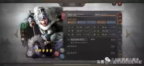 铁骑阵容搭配(西凉铁骑最强阵容)