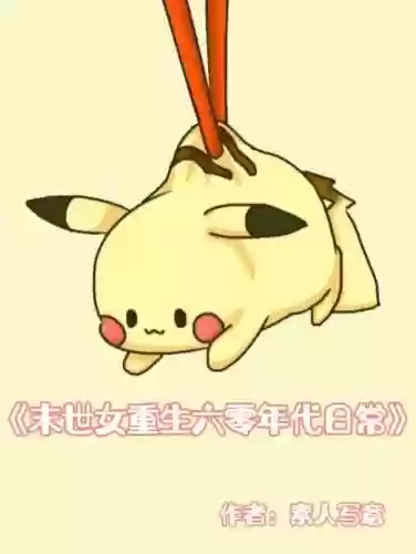 末世之古武无双(末世之最强武尊)插图5
