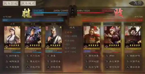 什么阵容吊打吕布阵容(三国志战略吕布阵容搭配推荐)插图16
