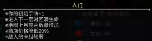 恶魔秘境阵容推荐(恶魔秘境全英雄梯度排行榜分享)