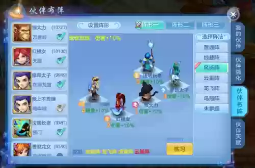 王者神武阵容(斗罗大陆武魂觉醒阵容推荐)插图3