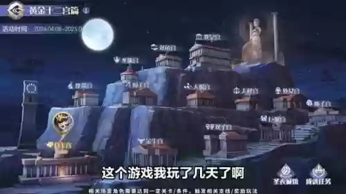 英雄守护阵容(王者荣耀四保一阵容)