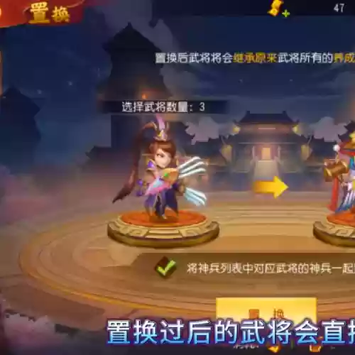 放置三国南蛮入侵阵容(放置三国神魔版下载)插图5
