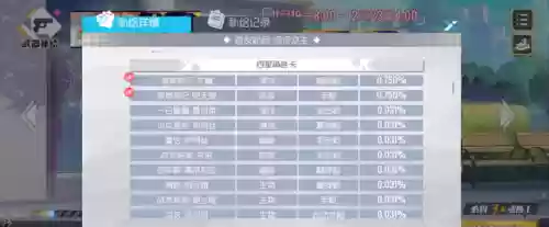 武林闲侠手游(武林群侠传跟踪史燕进入一山洞)插图26