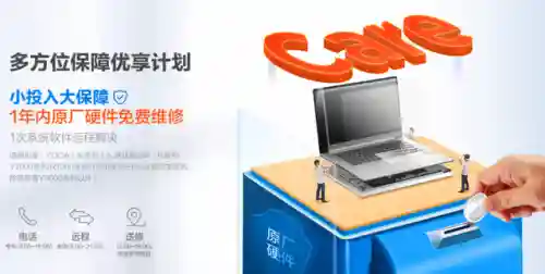 联想笔记本售后(联想笔记本电脑维修服务网点)插图8